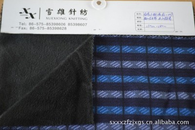 素色不倒绒,印花不倒绒,全棉人棉不倒绒,内衣保暖面料价格及生产厂家[绍兴市雪雄针纺织品] - 原材料商务网